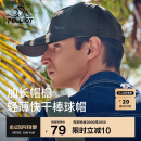 伯希和（Pelliot）户外防晒遮阳帽夏季登山帽透气棒球帽休闲鸭舌帽子16223405深灰色