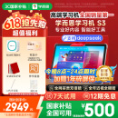 学而思学习机S3 中学小学学生平板电脑家教机护眼AI学习机自研课程6GB+256GB