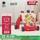 babycare调速婴儿学步车防o型腿多功能防侧翻宝宝平衡车助步手推-科洛玫