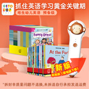 PIYO PEN小猴皮皮点读笔（PC/16G/礼盒）：培生幼儿英语预备级礼盒+送预备级2 小猴预备级辑礼盒+预备级2（共70册书+笔）