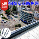 智家派隐形防盗网钢丝包安装304不锈钢实心钢条防护网防盗窗护栏防掉网 意向金 定制