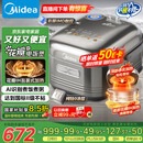 美的（Midea）纯钛0涂层电饭锅防粘4L无涂层花瓣ih电饭煲4-5人家用不锈钢智能多功能MB-HS412 国家补贴