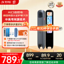科大讯飞AI词典笔X8 Pro【国家补贴15%】英语学习神器点读单词翻译笔 小学初中高中同步全科便携式学习机 