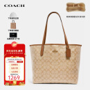 蔻驰（COACH）奢侈品女包city33托特包单肩包5696【品牌授权】520送女友礼物