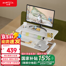Brateck升降电脑桌 北弧站立办公升降台 站立式电脑升降支架 D460白