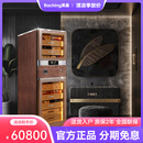 美晶RACHING/ 美晶双RR980雪茄柜2025新款 智能恒温恒湿保湿柜 劳斯莱斯宾利汽车内饰工艺漆面打磨 哈瓦那咖色