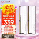 金百达（KINGBANK）32GB(16G×2)套装 DDR4 3600 台式机内存条 海力士原装CJR/DJR颗粒 银爵 C18