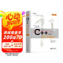 C++ Primer（中文版 第5版）(博文视点出品)