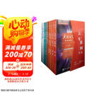 【包邮】浪潮之巅 文明之光 数学之美 硅谷之谜 计算之魂（套装共9册）吴军博士亲签版京东独家 异步图书出品