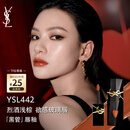 圣罗兰（YSL）黑管镜面爱心唇釉442口红滋润化妆品生日礼物女送女友