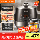 苏泊尔（SUPOR）【国家补贴】0涂层精钢球釜电压力锅6L双胆全自动智能预约 家用 SY-60YC6011Q电饭煲高压锅6-8人
