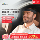 BrainCo强脑科技 OxyZen仰憩智能头戴 冥想头环 冥想颂钵疗愈 正念舒压 车内冥想神器 职场舒压智能礼物 OxyZen 沉稳灰