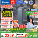 海尔（Haier）鲜活水promax净水器家用RO反渗透厨下式1400G大流速直饮机8年长效进口膜母婴直饮享国家补贴