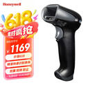 霍尼韦尔（Honeywell）有线扫码枪 扫码枪 条形码 二维码工业扫描枪 商超仓储物流条码扫描器扫描枪1900GHD
