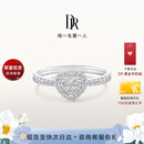 DR现货DR之心求婚钻戒 DR HEART简奢款铂金钻石戒指节日礼物 【共约22分】少量现货