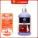 雪貂留香狗狗沐浴露宠物猫咪香波泰迪比熊清洁驱虫除虫止痒浴液 白毛专用
