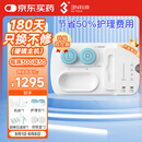 3N硬性角膜塑形镜全效型护理仪标准版OK镜清洗器RGP硬镜还原仪