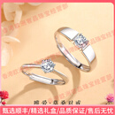 QUAMEROOTE轻奢品牌情侣戒指2025新款一对结婚订婚设计感男女情侣对戒 莫桑石对戒