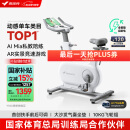 麦瑞克（MERACH）动感单车家用智能自发电健身器材室内自行车绝影ONE2代 MR-S10W2