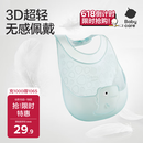 babycare宝宝吃饭围兜辅食饭兜防水硅胶婴儿儿童围嘴口水兜巾【超轻3D】