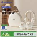 小白熊SnowBear吸奶器免手扶电动全自动热敷便携挂脖式双边吸乳器收纳包组合8909