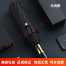VONLILIENFELD碳纤维手柄全自动折叠伞男大号双人加固加厚结实抗风雨伞 黑色 碳纤维手柄&礼盒包装 115cm