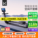 Keep划船机A1专业版 家用智能调阻磁控健身器材可折叠室内健身