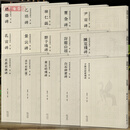 学海轩共15种两汉铭刻丛刊白石神君碑曹全碑封龙山颂甘陵尚府君残碑尹宙碑韩仁铭等原色原帖繁体释文毛笔书法字帖临摹范本崇文书局 共15本 两汉铭刻丛刊