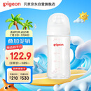 贝亲（Pigeon）新生婴儿 防胀气宽口径玻璃奶瓶 240ml  AA187 M号 3个月+