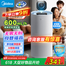 美的（Midea）【小蓝鲸600】无雾加湿器家用卧室落地式空气加湿净化小型工业商用雾化器母亲节礼物国家补贴2Y50
