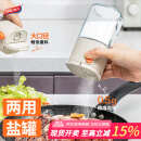 太力控盐罐盐瓶调味罐调料瓶盐糖厨房可计量两用