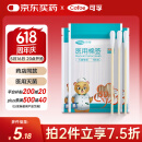 可孚医用棉签无菌消毒脱脂棉棒一次性清洁伤口护理掏耳朵3袋150支