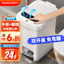 佳帮手脚踏垃圾桶10.4L家用脚踩+手按双开盖厨房卫生间厕所客厅卧室带盖