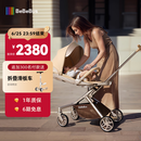 bebebus遛娃神器Max轻便可折叠婴儿车双向可坐可躺高景观溜娃手推车