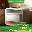 8H趣睡智能多用现代简约无线充电感应亮灯蓝牙立体声床头柜G1极昼白