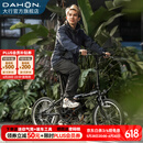 大行（DAHON）D6折叠自行车20英寸6速入门级折叠车成人学生通勤休闲单车KBC061 丽面黑