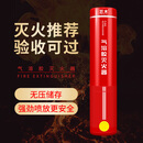 巨木车载灭火器气溶胶灭火瓶私家车消防器材便携小型可过年检车家两用 500g 气溶胶 灭火器