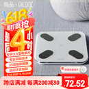 PICOOC有品体脂秤Mini白电子秤体重秤家用智能精准身体脂肪测量仪人体健康礼物礼品