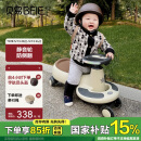 贝易（BEIE）典藏扭扭车1-6岁宝宝摇摇车大人可坐声光音乐款云母灰生日礼物