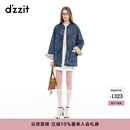 DZZIT地素棉服2025春季新款多元中式美学穿搭上衣女3J1RB041S 蓝色 XS