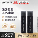 塞巴斯汀（SEBASTIAN）刚劲啫喱膏造型保湿定型水发胶发蜡碎发整理背头油头湿发140ml*2