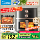 美的（Midea）家用空气炸锅易用旋钮 透明可视不用翻面 蒸汽嫩烤 实用大容量 金属腔体 5.3L KZE538J5