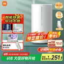 米家 小米智能除菌加湿器S加湿器卧室轻音家用办公室桌面低噪空气加湿UV-C杀菌 4.5L大容量MJJSQ03DY