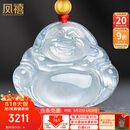 凤禧珠宝冰种翡翠玉佛吊坠女士款弥勒佛公玉石吊坠送女友妈妈生日礼物