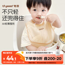 世喜围兜婴儿吃饭防水罩衣宝宝辅食硅胶围嘴口水巾儿童防溅衣防脏