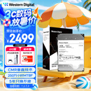 西部数据（WD）16TB企业级氦气机械硬盘HC550 SATA 7200转512MB CMR垂直 服务器硬盘 3.5英寸WUH721816ALE6L4