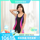 Monster Guardians游泳衣女连体保守泳衣无袖平角泳装大码 1816拼色款 L (90-110斤)