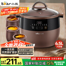 小熊（Bear）电炖锅 电炖盅 隔水炖锅 煲汤锅炖汤锅 电砂锅 紫砂锅 煮粥锅大容量4-6人可预约定时B45Z1 6.5L