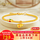中国黄金古法金珐琅葫芦小金珠手链黄金手链送女友老婆生日礼物 金重约6.8g（克重多退少补）