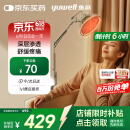 鱼跃（Yuwell）神灯红外线理疗灯家用电磁波颈椎腰椎肩治疗仪医用烤灯母亲节礼物